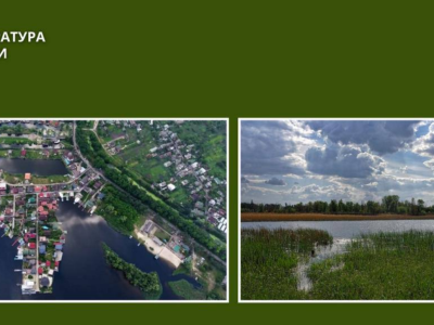 Прокуратура