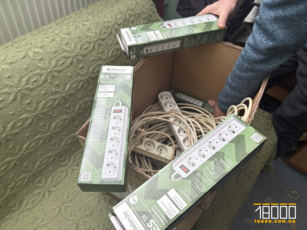 подовжувачі