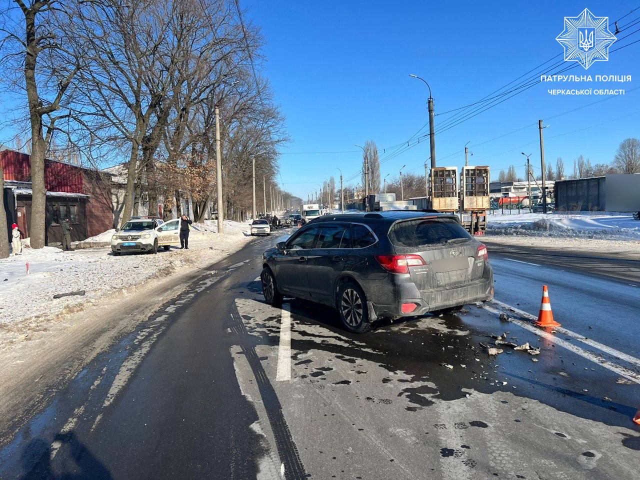 розбита автіка 9 лютого