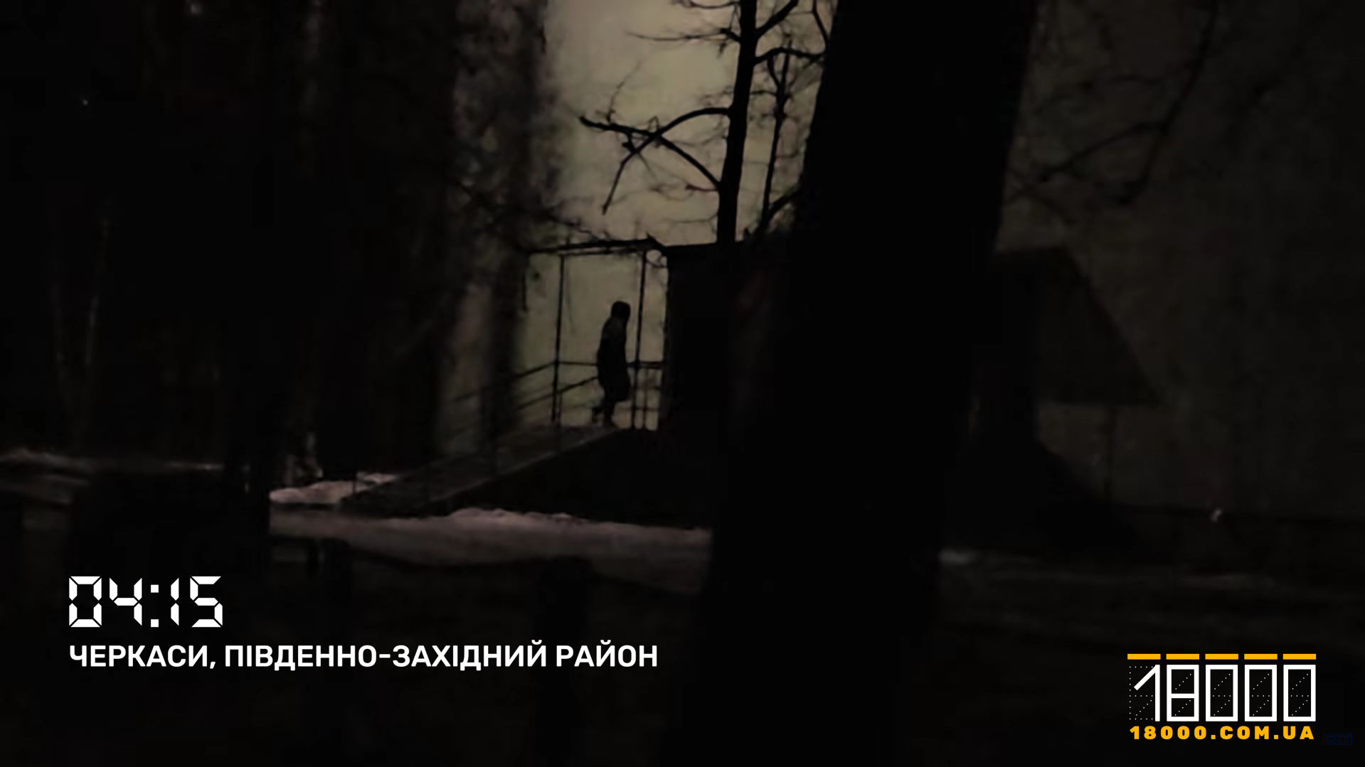 Школа у південно-західному районі Черкас