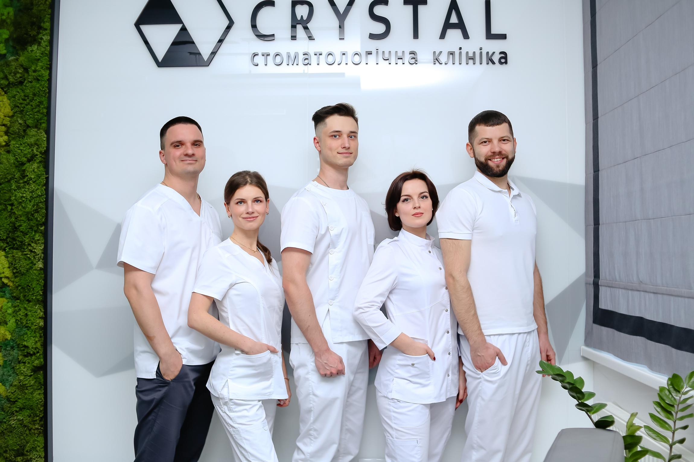 Cristal стоматологія Черкаси
