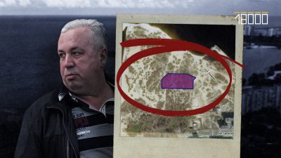 Землю, яку купували за 60 мільйонів, віддають в оренду в Черкасах: до чого тут скандальний забудовник