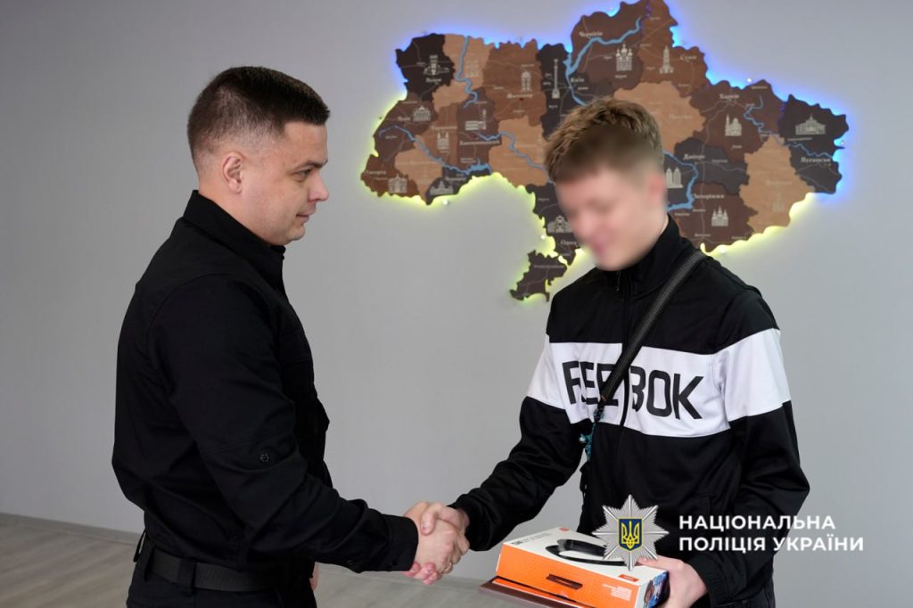 юнак зі Сміли