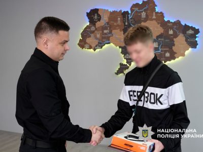 юнак зі Сміли