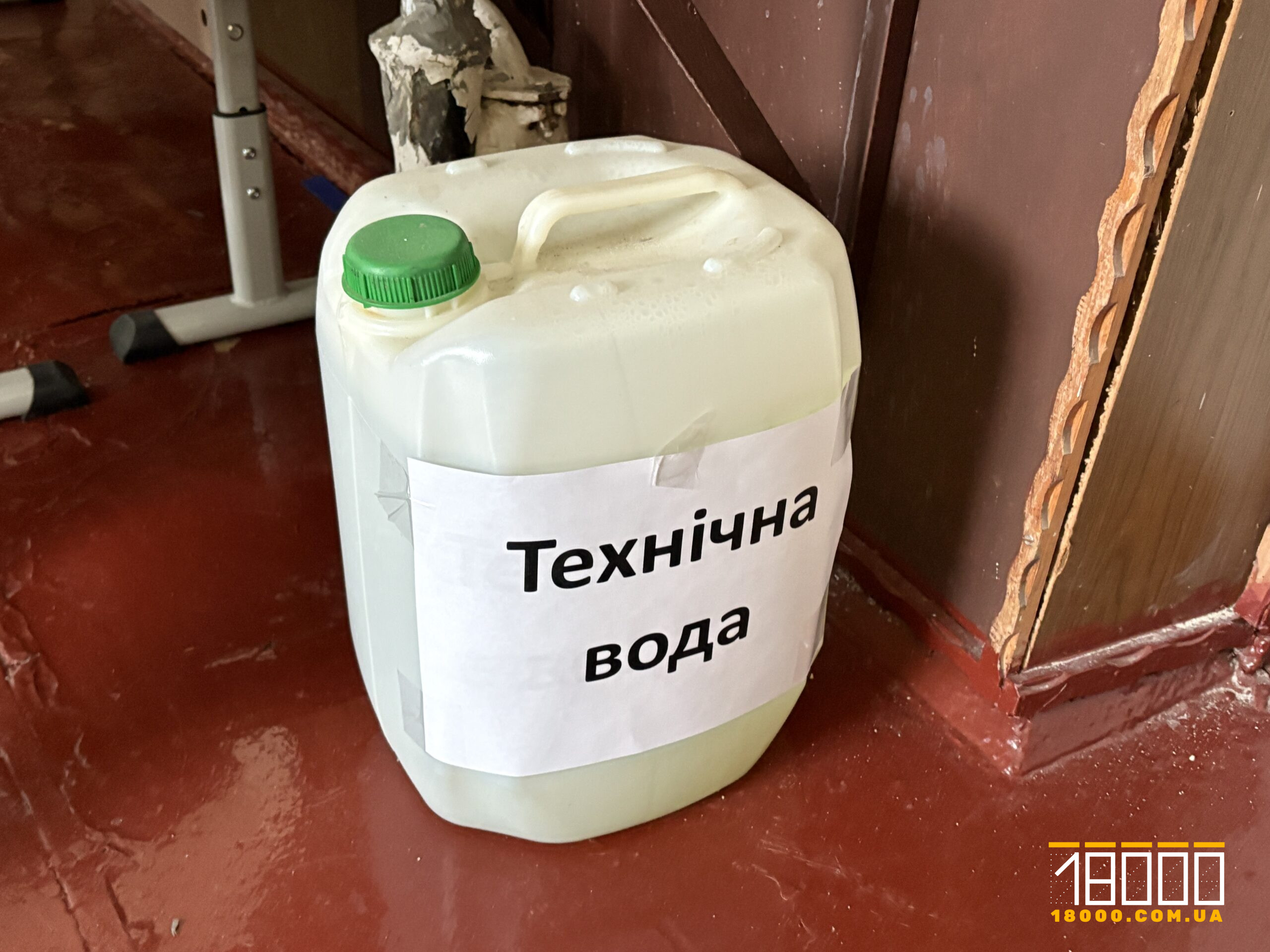 Каністра з технічною водою