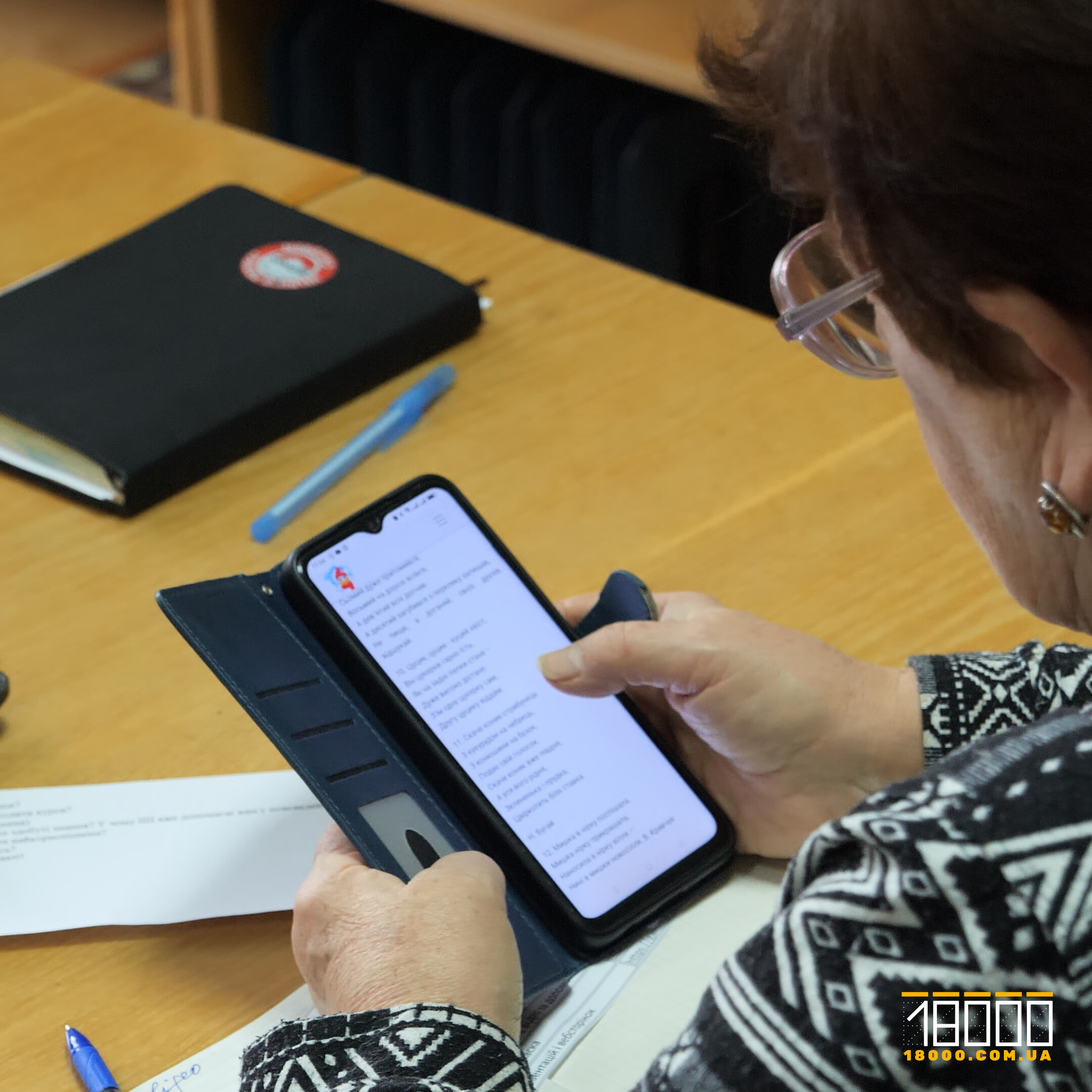 Учасниця тренінгу