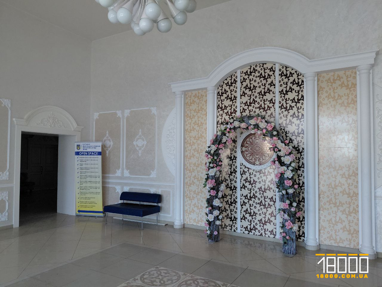 Центральна зала Палацу одружень