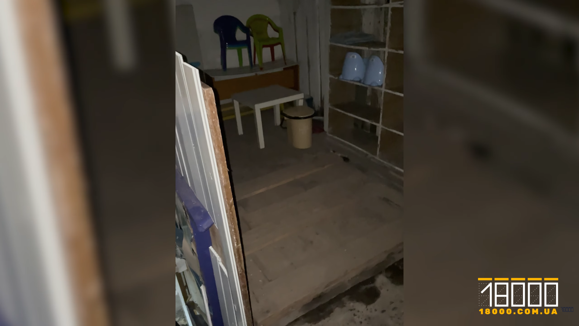 укриття в садочку