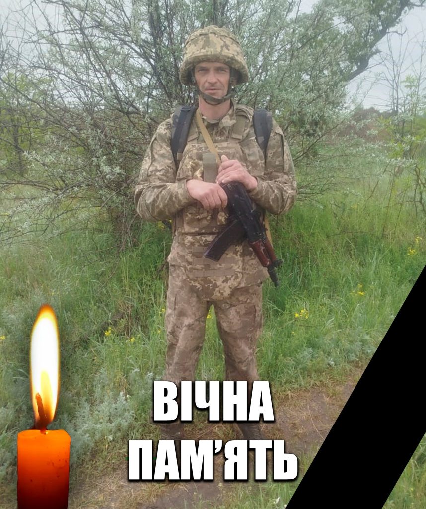 Віктор Шевцовий