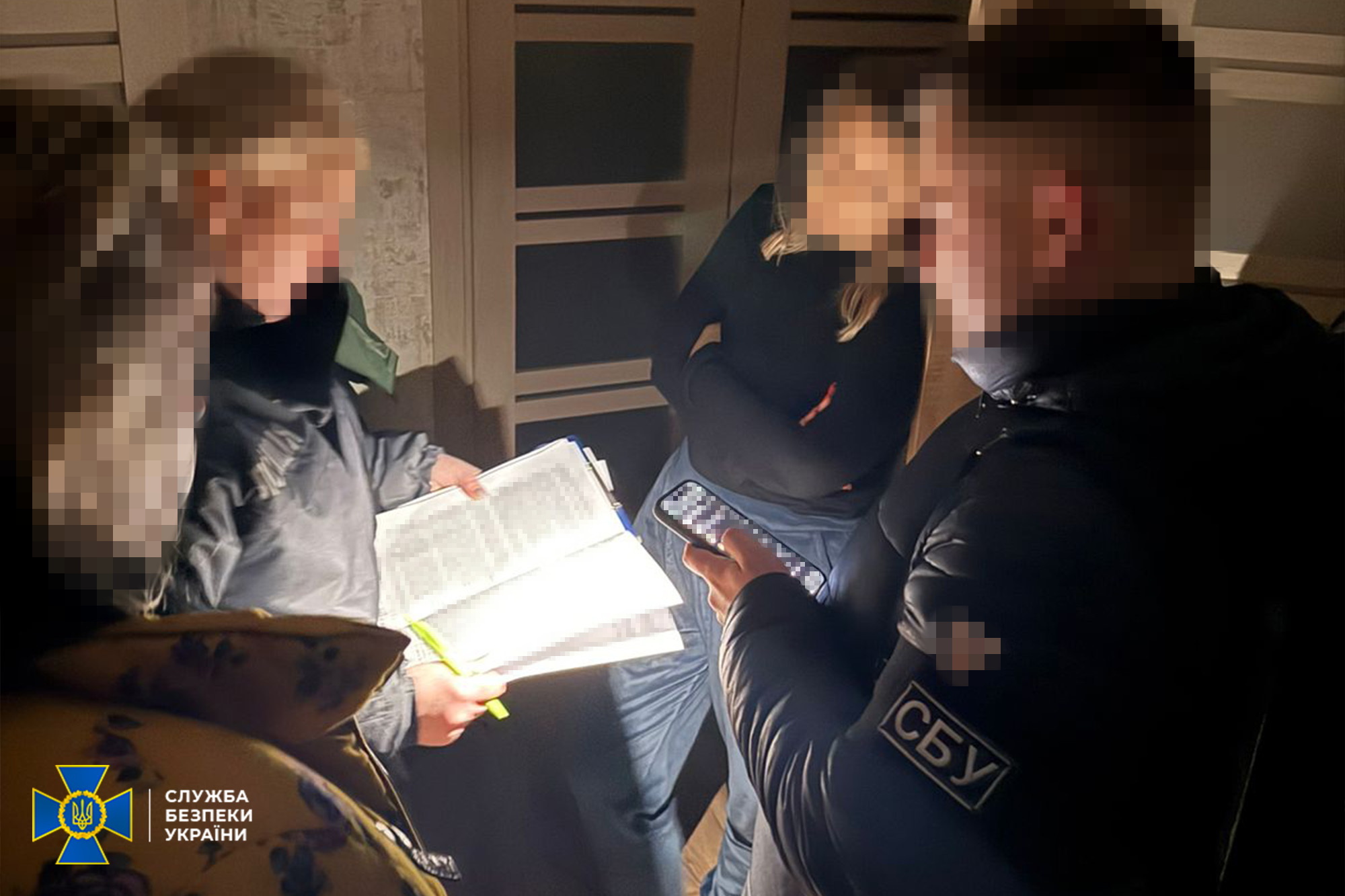 Вручення підозри