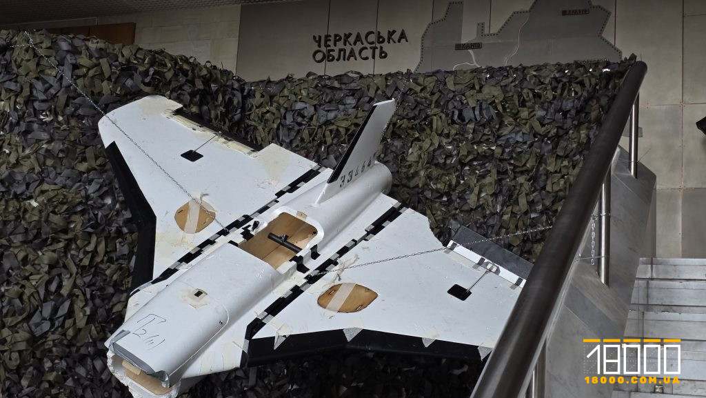 виставка Ціль знищено