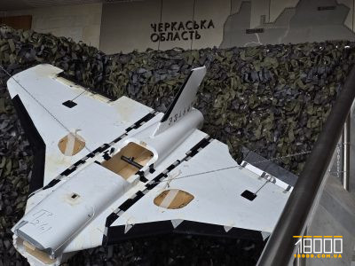 виставка Ціль знищено