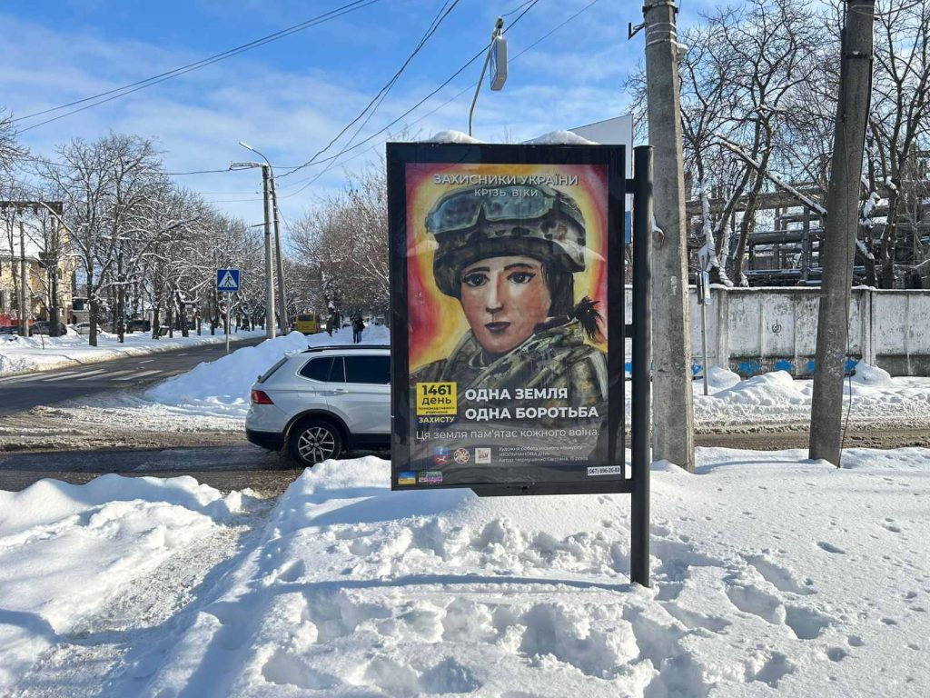 роботи дітей