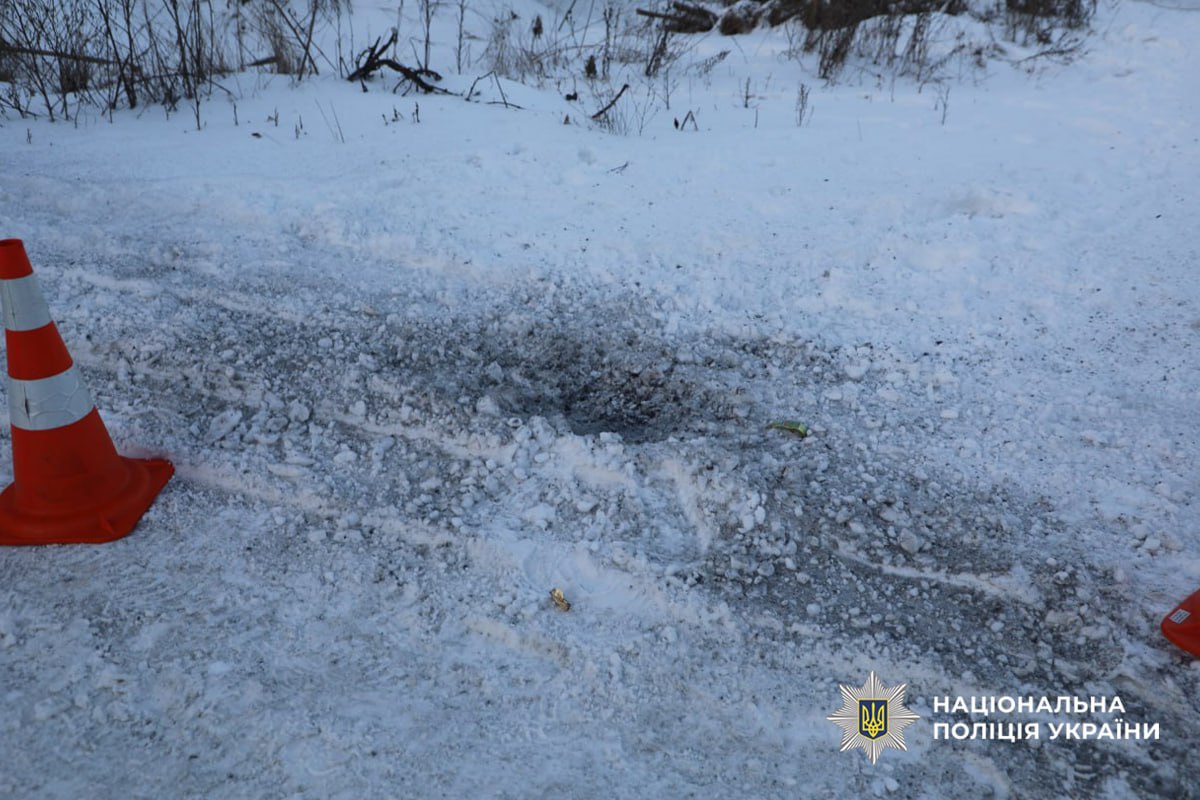 слід від вибуху