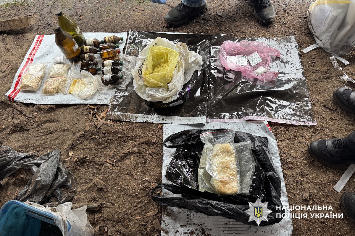 Виготовлення