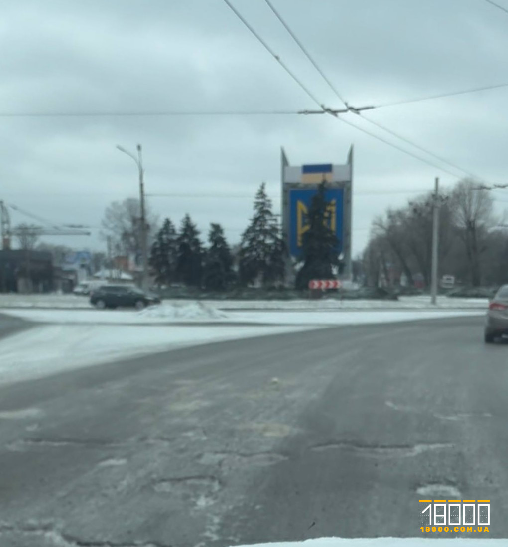 Ями в Черкасах