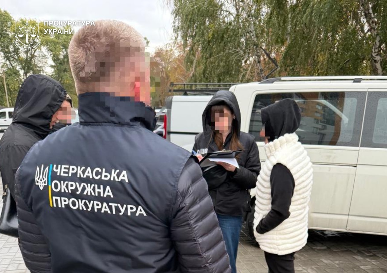 Затримання