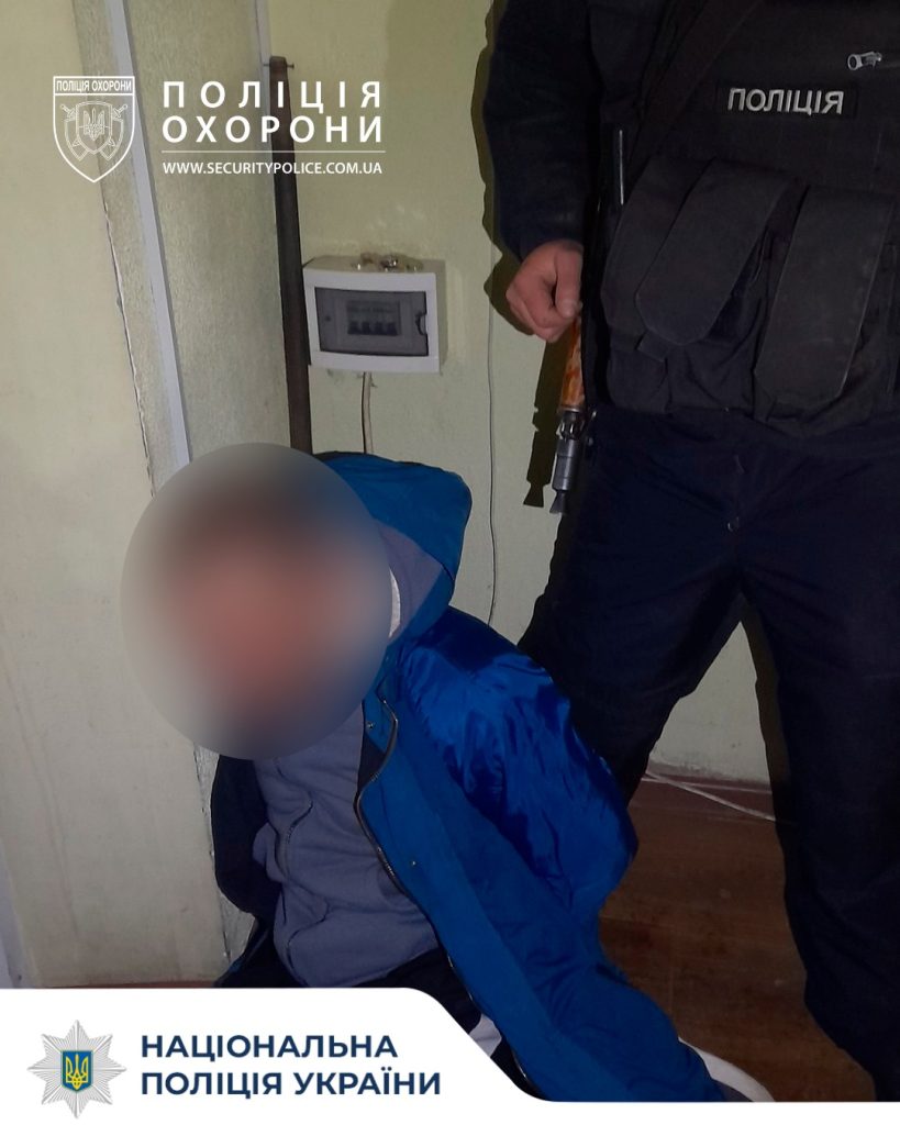 місце злочину