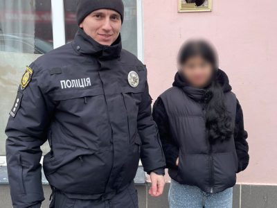 Зникла дівчина