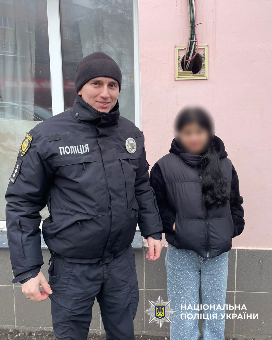 Зникла дівчина