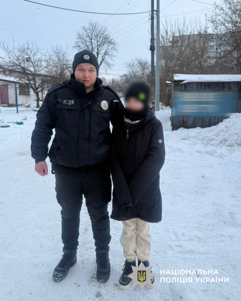 зникла дитина