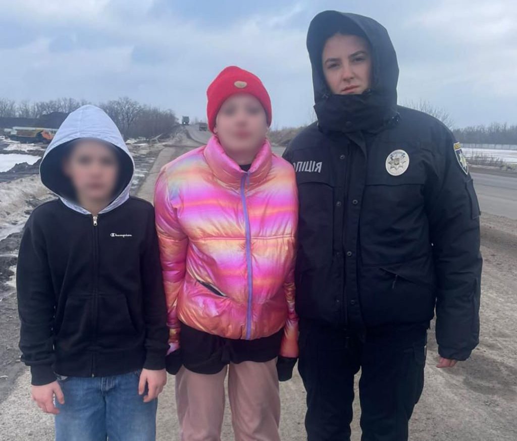 розшукали зниклих дітей