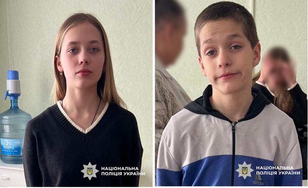 Марія та Олександр Новик