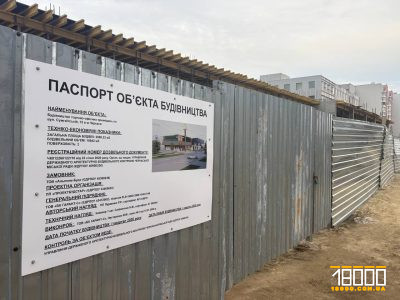Паспорт об'єкта на Сумгаїтській, 15
