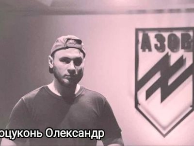 Олександр Коцуконь