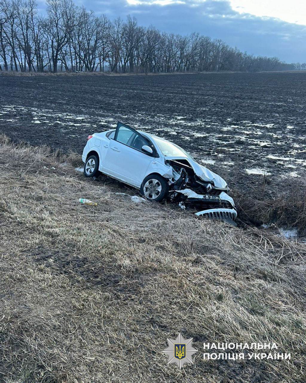 Авто після ДТП