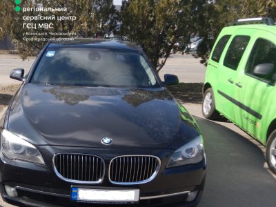 автомобіль у розшуку