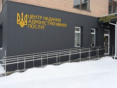 безбар'єрний цнап