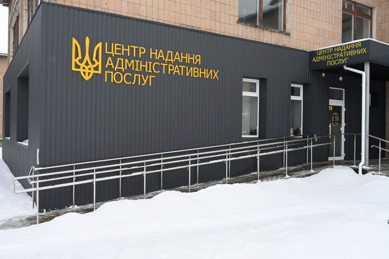 безбар'єрний цнап