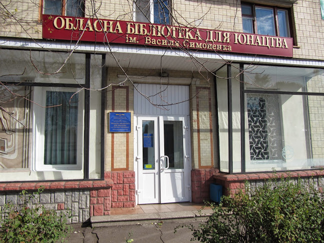 Черкаська бібліотека потрапила у п’ятірку найкращих в Україні