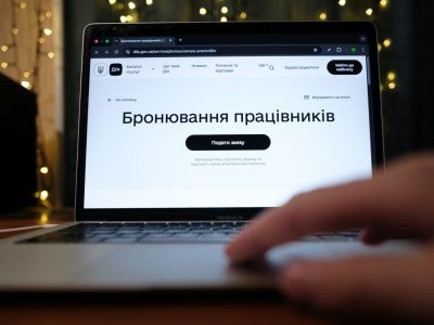 комп'ютер