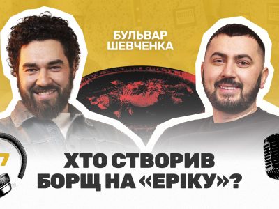 Бульвар Шевченка