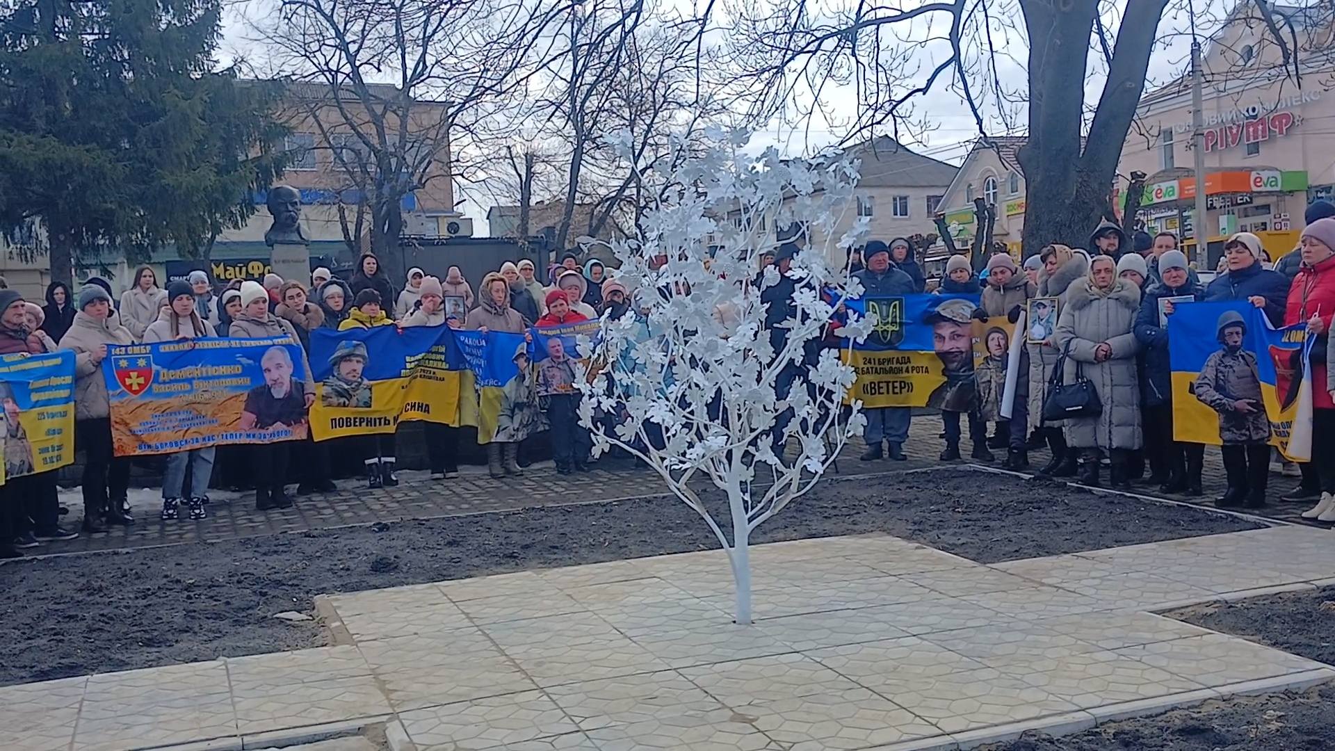 Дерево надії та люди