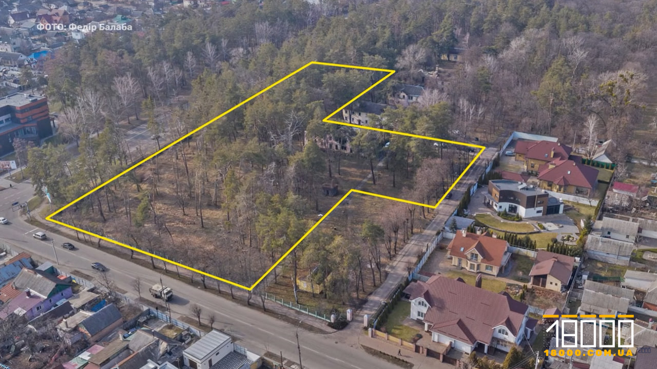 Діянка, про яку йдеться