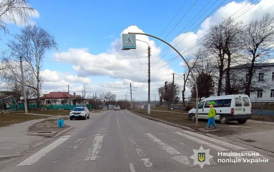 Хлопчик-перехід