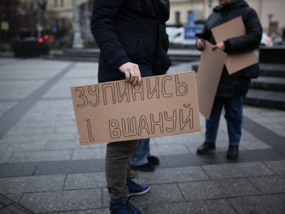 Табличка: зупинись і вшануй