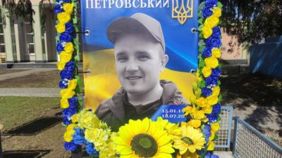 Ярослав Петровський