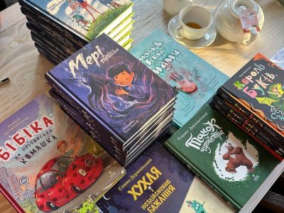 книги Сашка Дерманського