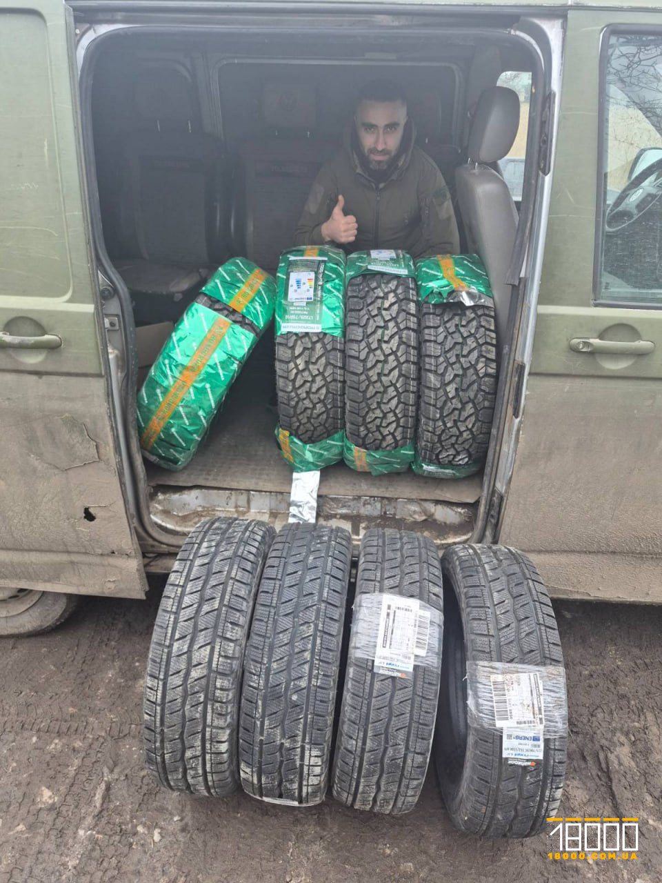 Військовий з колесами