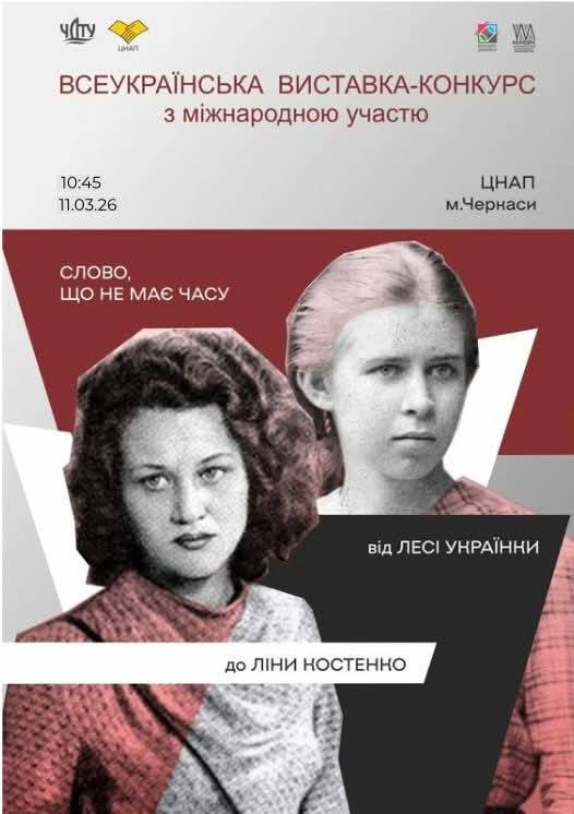 конкурс