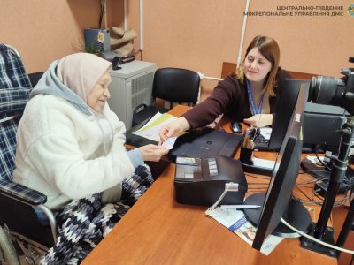 пані з паспортом