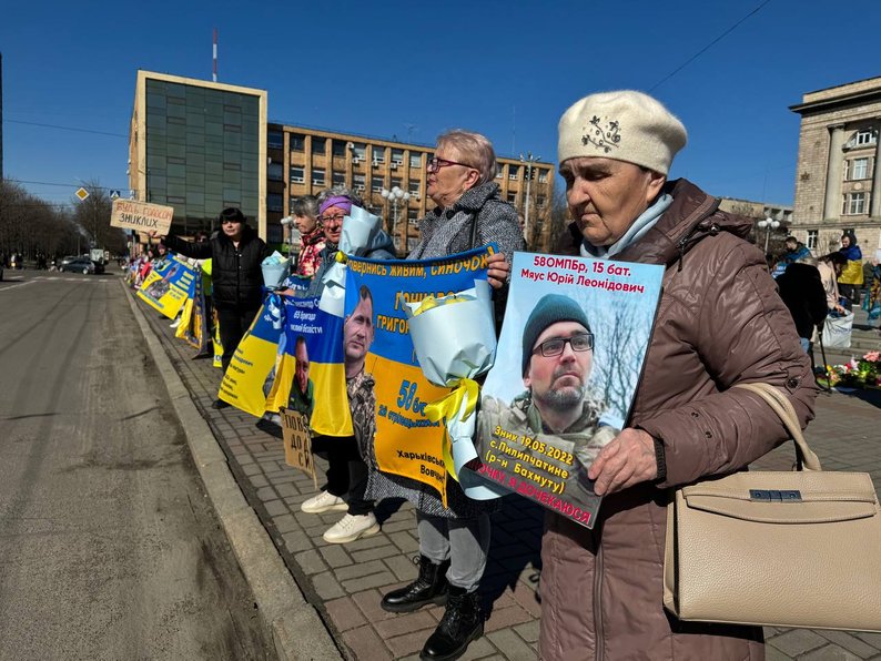 Люди з плакатами