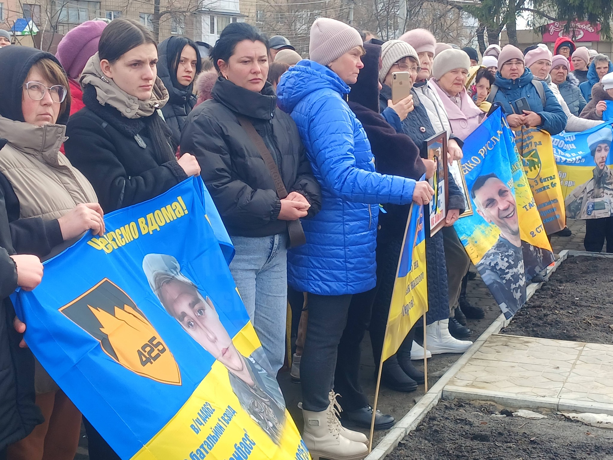 родини зниклих безвісти