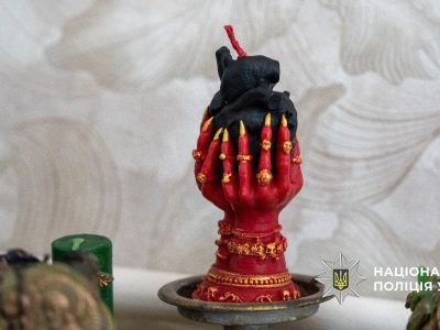 Магічний пристрій