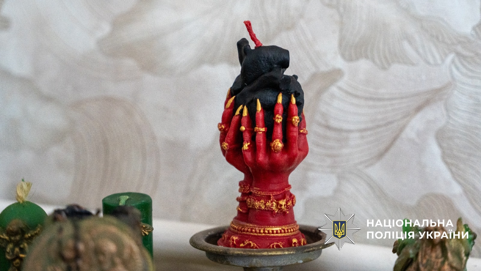 Магічний пристрій