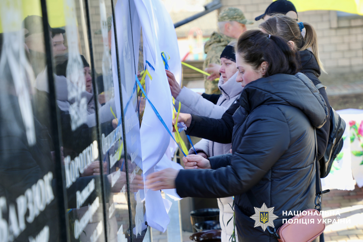 меморіал загиблим захисникам